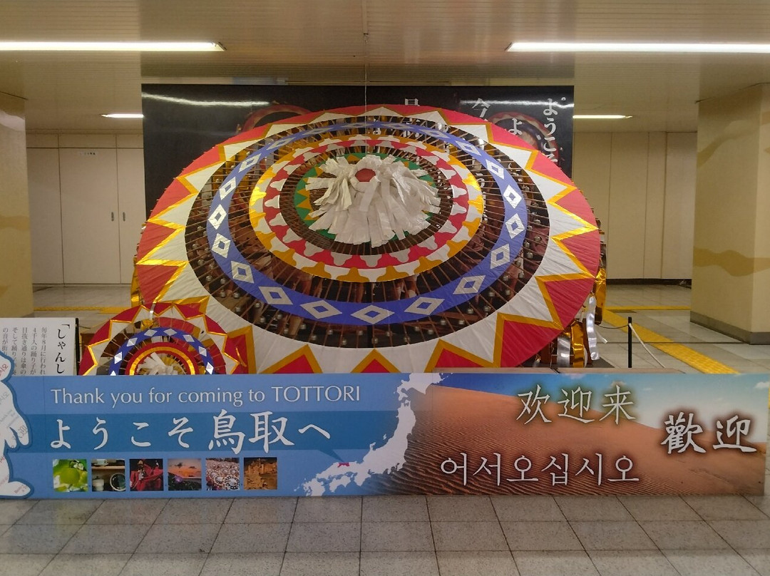 Chizu Express Co., Ltd.-智头町必去景点