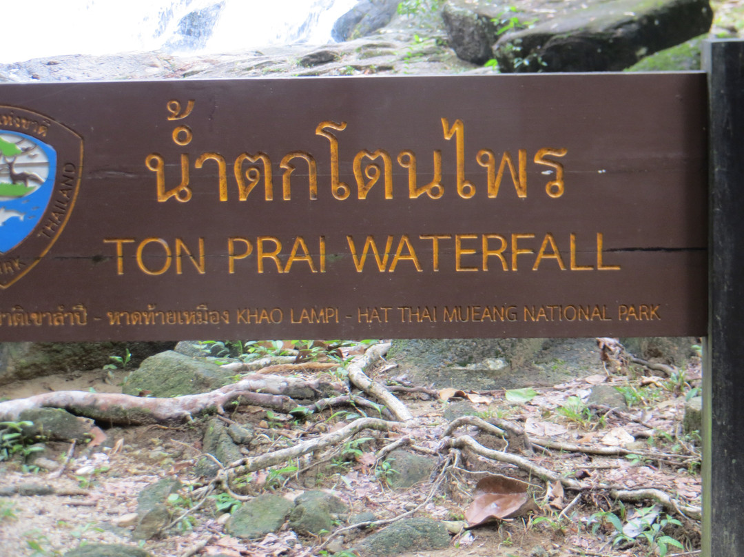 Ton Prai Waterfall景点图片