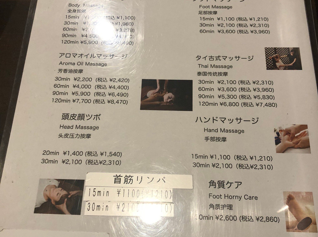 Zuboraya Essential Relaxation-Dotombori必去景点