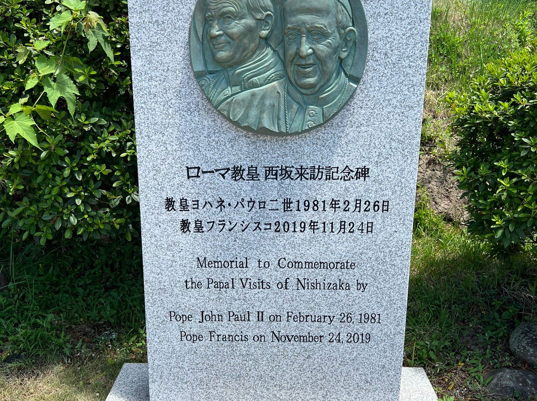 Twenty-Six Christian Martyrs Monument-长崎市必去景点