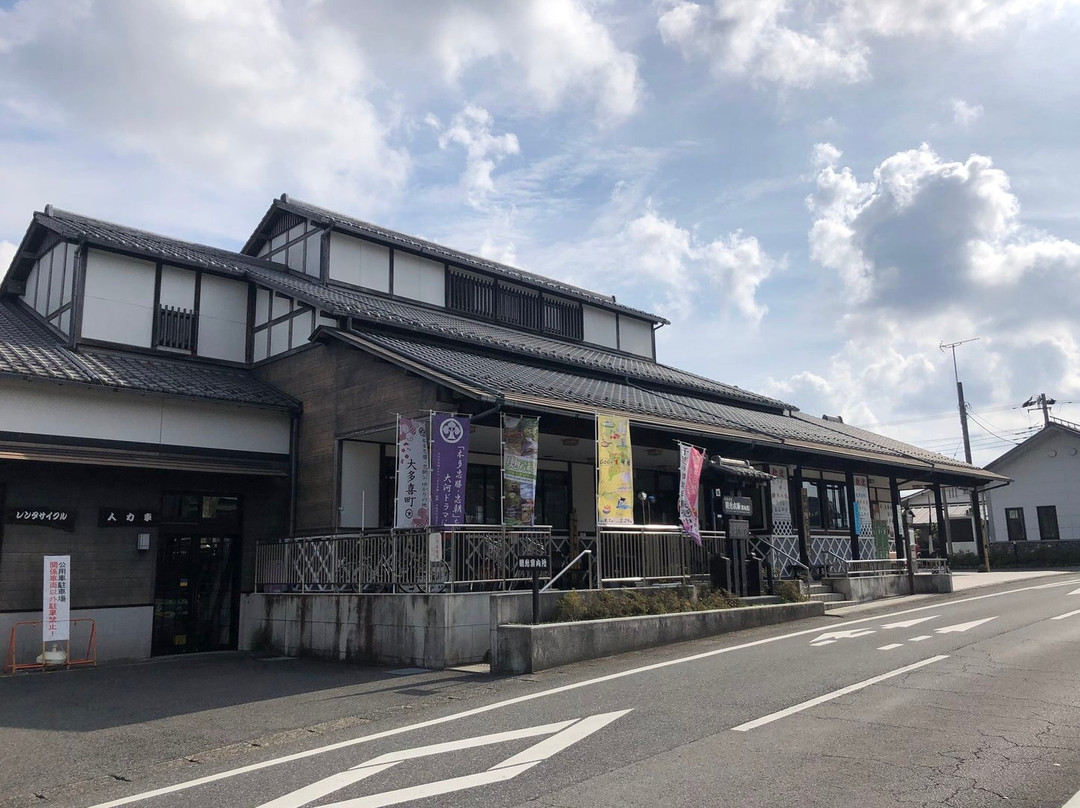 Otakicho Tourist Information Center-大多喜町必去景点