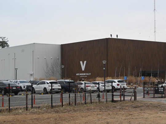 Arte Museum Gangneung