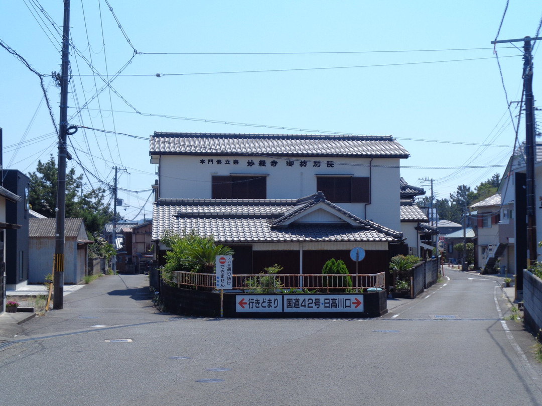 Myokyoji Temple Gobobetsuin-美滨町必去景点