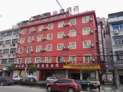 温州爱客思快捷酒店火车南站店主图