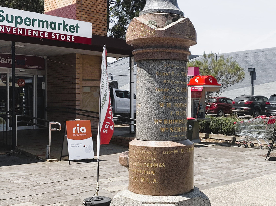 South African Drinking Fountain景点图片