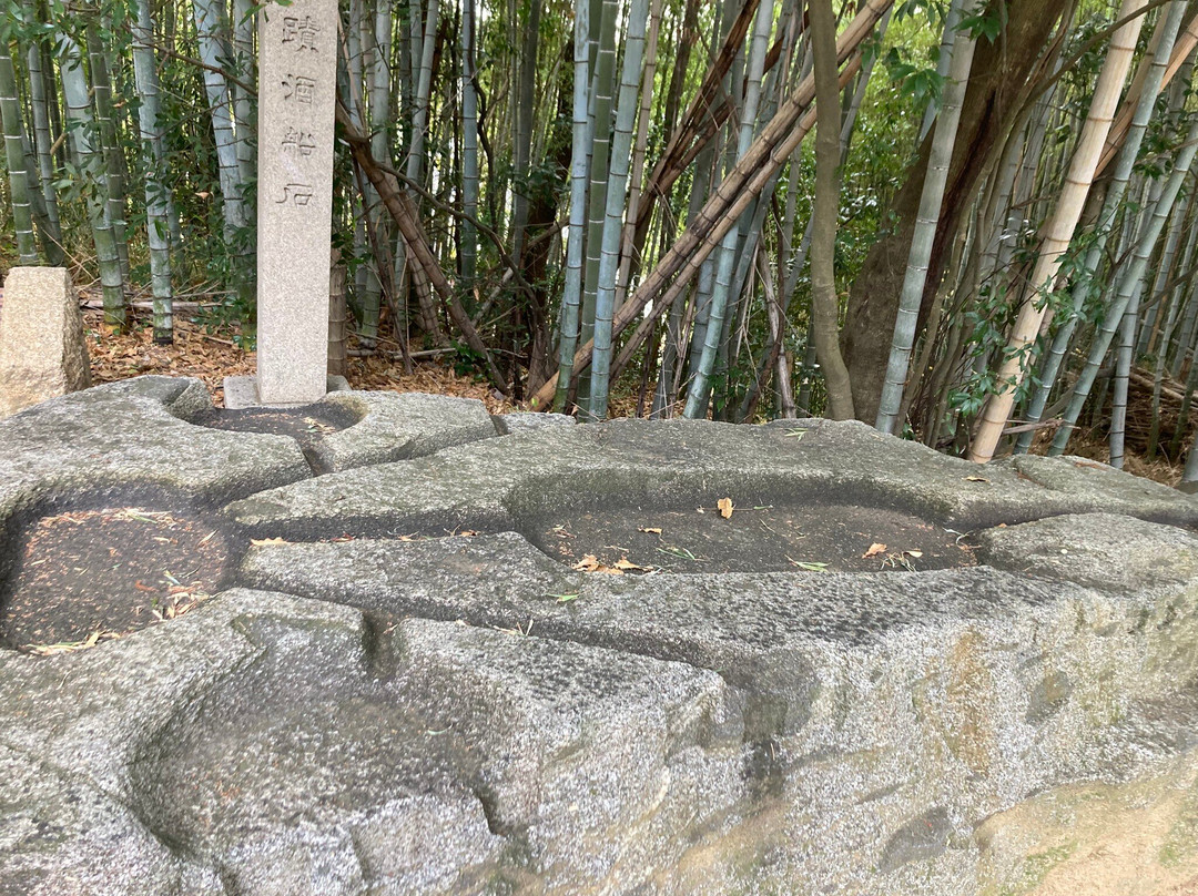Sakafuneishi景点图片