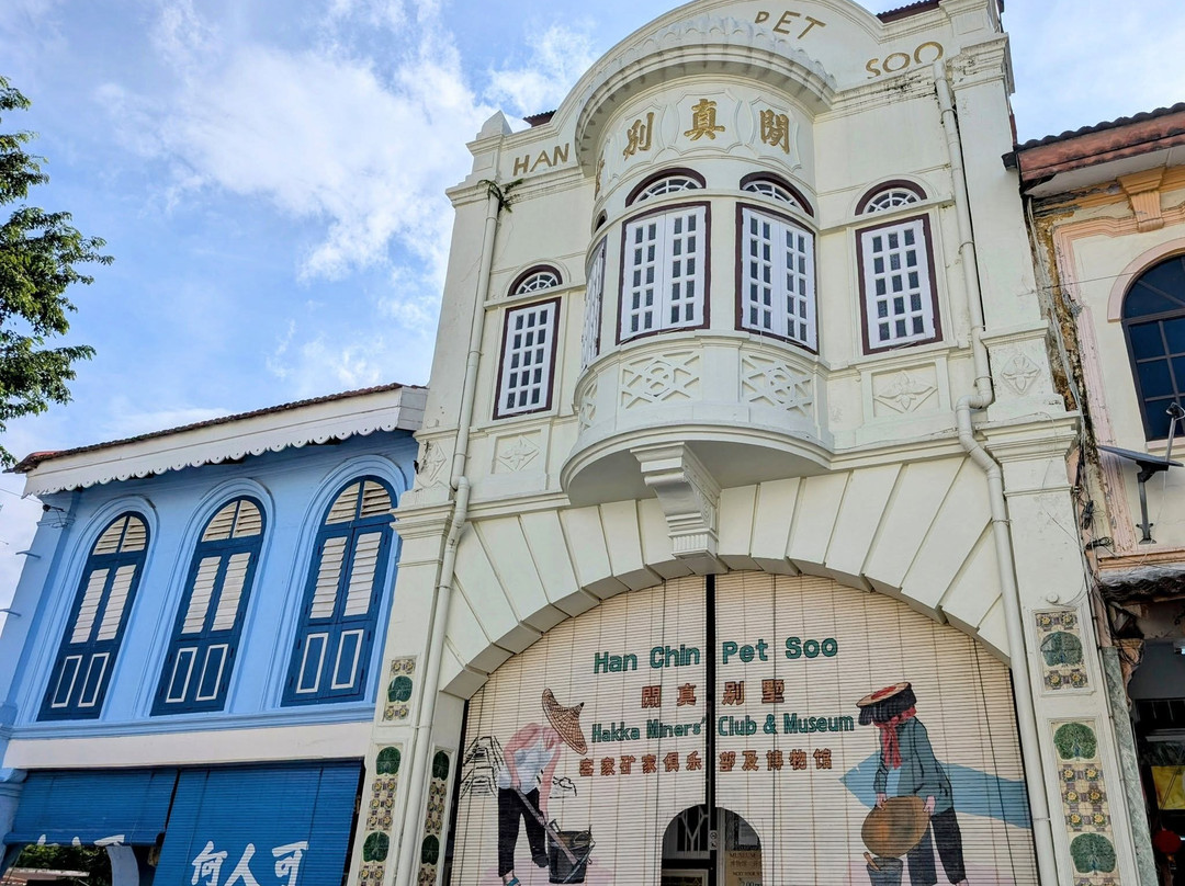 Ho Yan Hor Museum-怡保必去景点