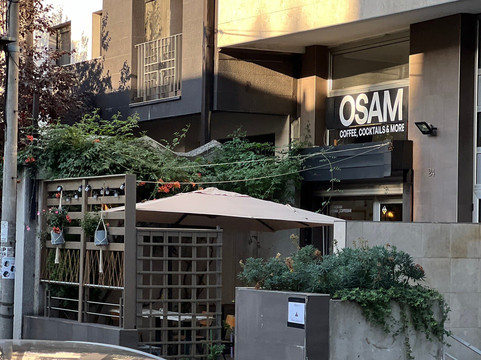 Osam Specialty Coffee Bar (vračar)