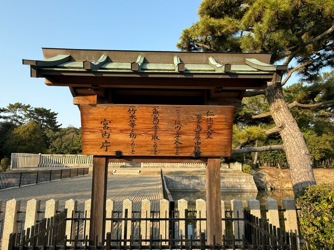 Daisenryo Ancient Tomb-坂井市必去景点