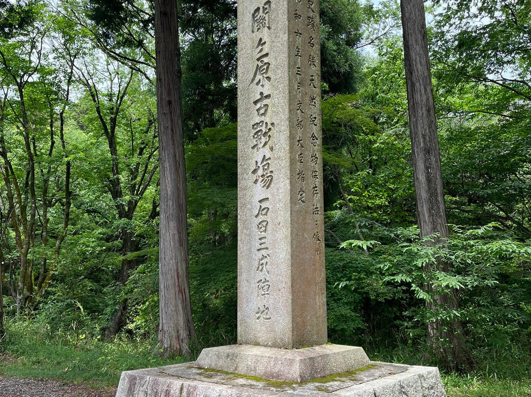 Sasaosan Mitsunari Ishida Jinato-关原町必去景点