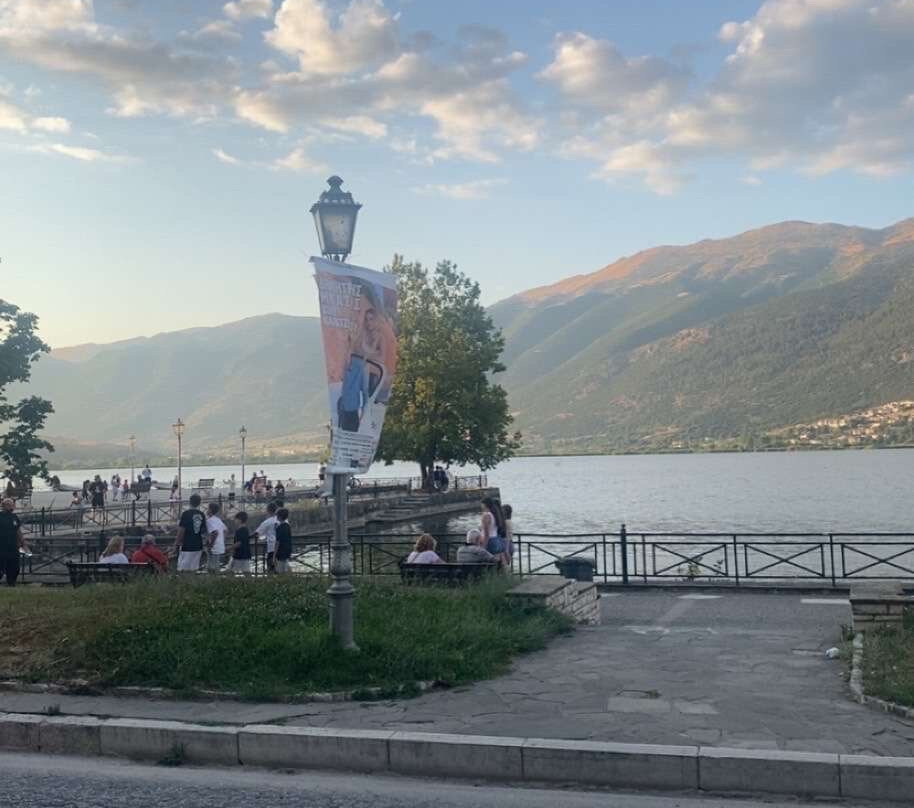 Active Nature-约阿尼纳州必去景点