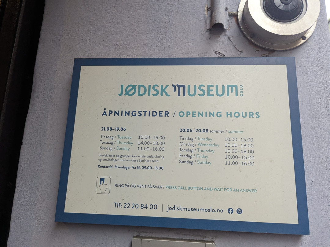 Oslo Jewish Museum-奥斯陆必去景点