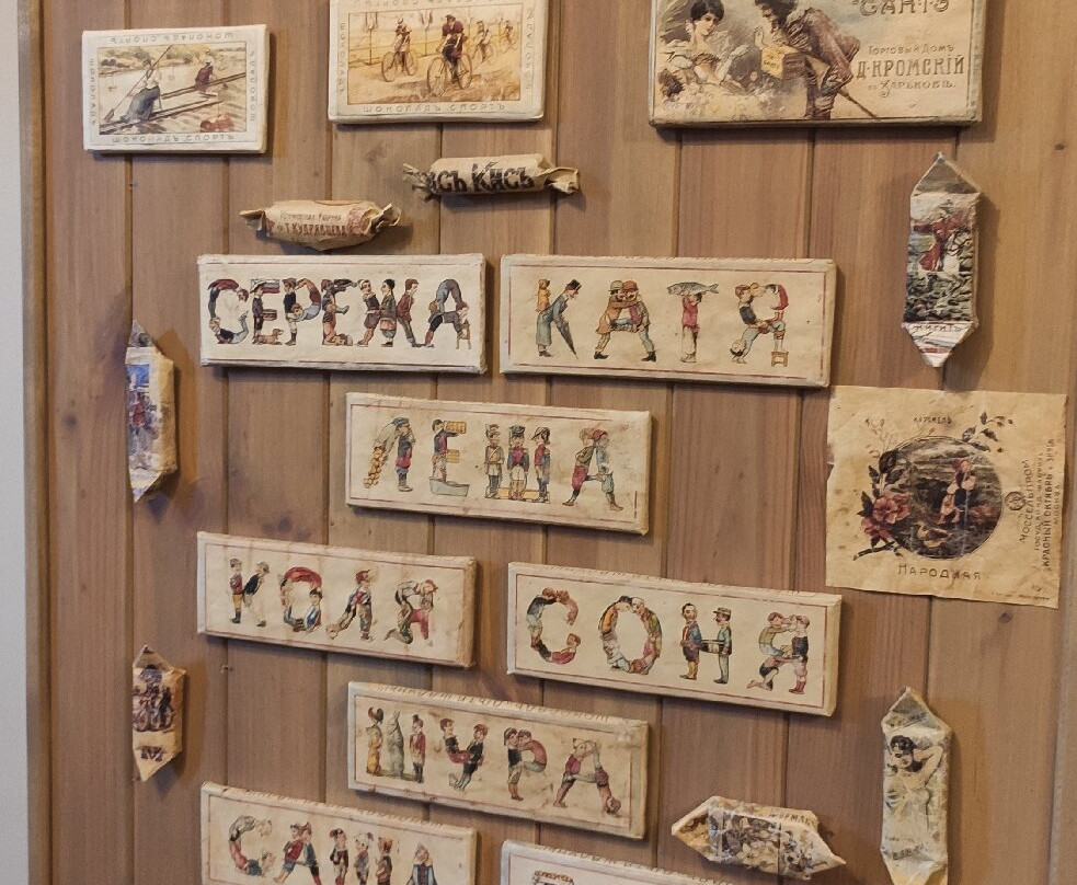 Sweets Museum Russkiye Slasti-科斯特罗马必去景点