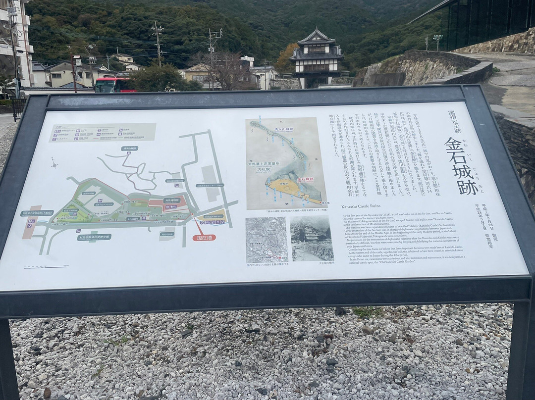 Kaneishi Castle Ruins-对马市必去景点