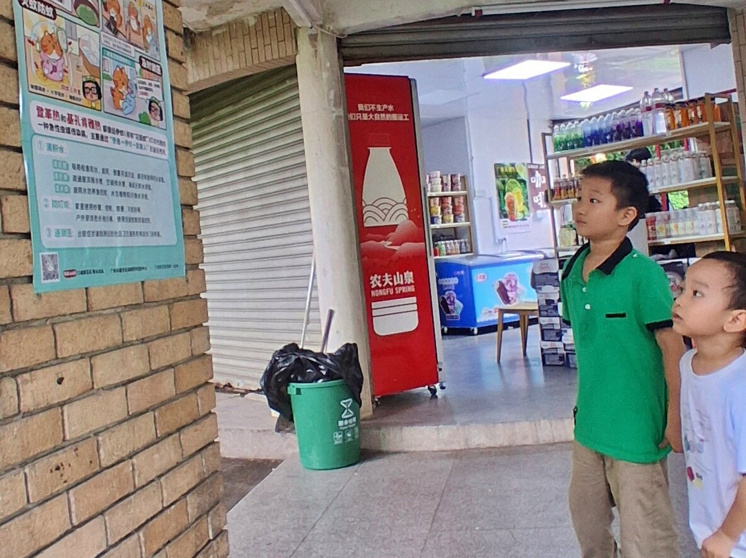 越秀公园-广州市必去景点