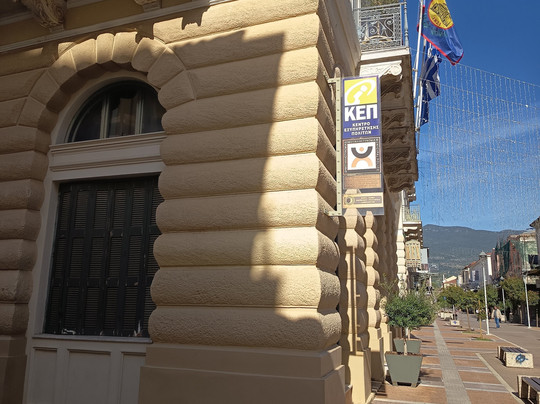 Citizen Service Center - Municipality Of Kalamata-卡拉马塔必去景点