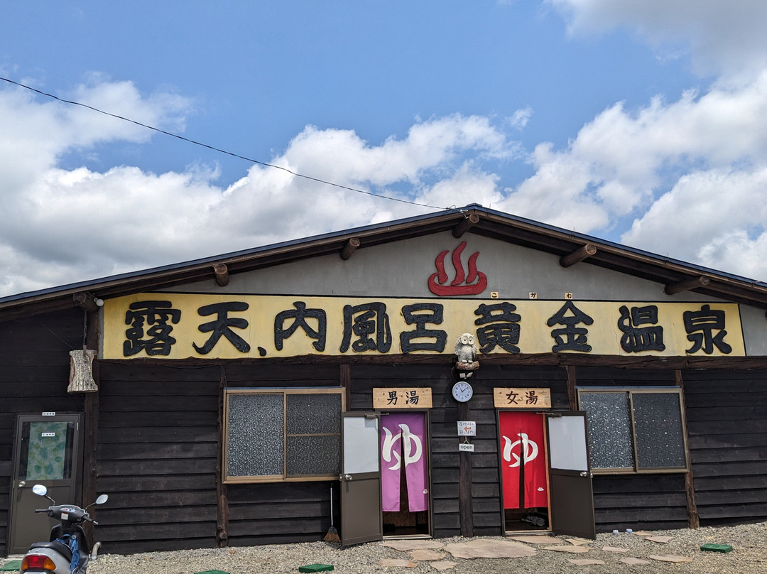 Niseko Kogane Onsen-兰越町必去景点
