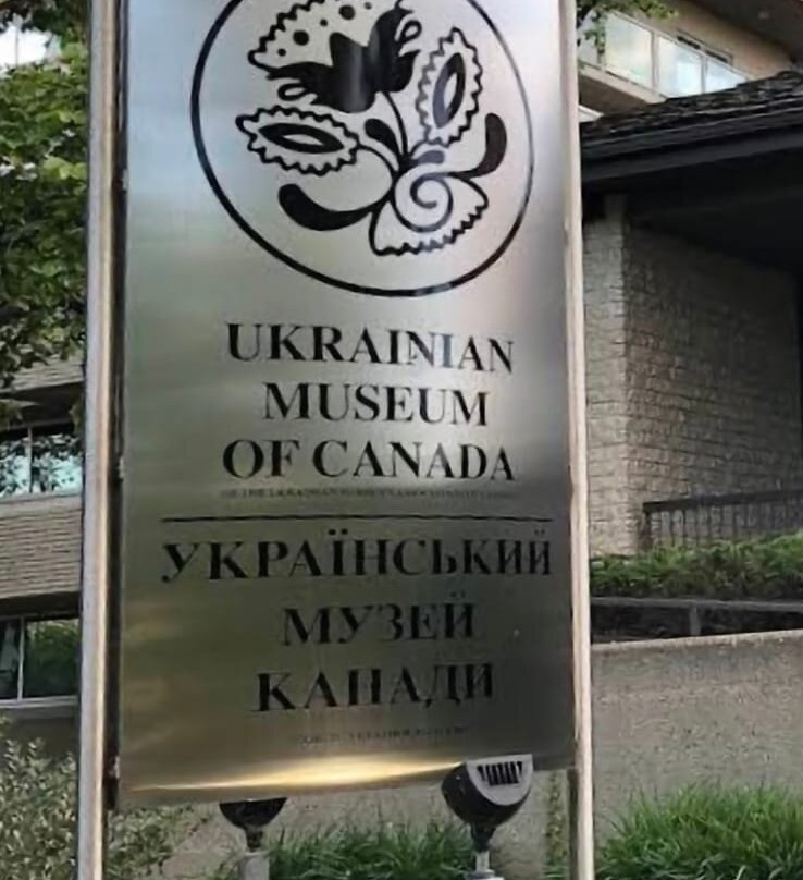Ukrainian Museum of Canada-萨斯卡通必去景点