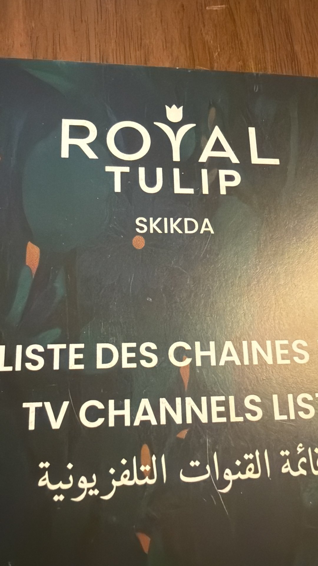 Royal Tulip Skikda-官方