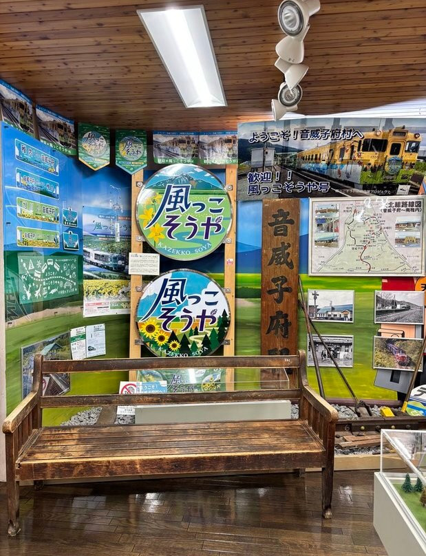 JR Otoineppu Station-音威子府村必去景点