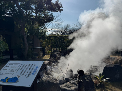 Oniishibozu Jigoku-别府市必去景点