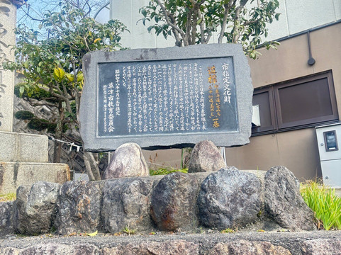 Oiwake Stone Guidepost-草津市必去景点