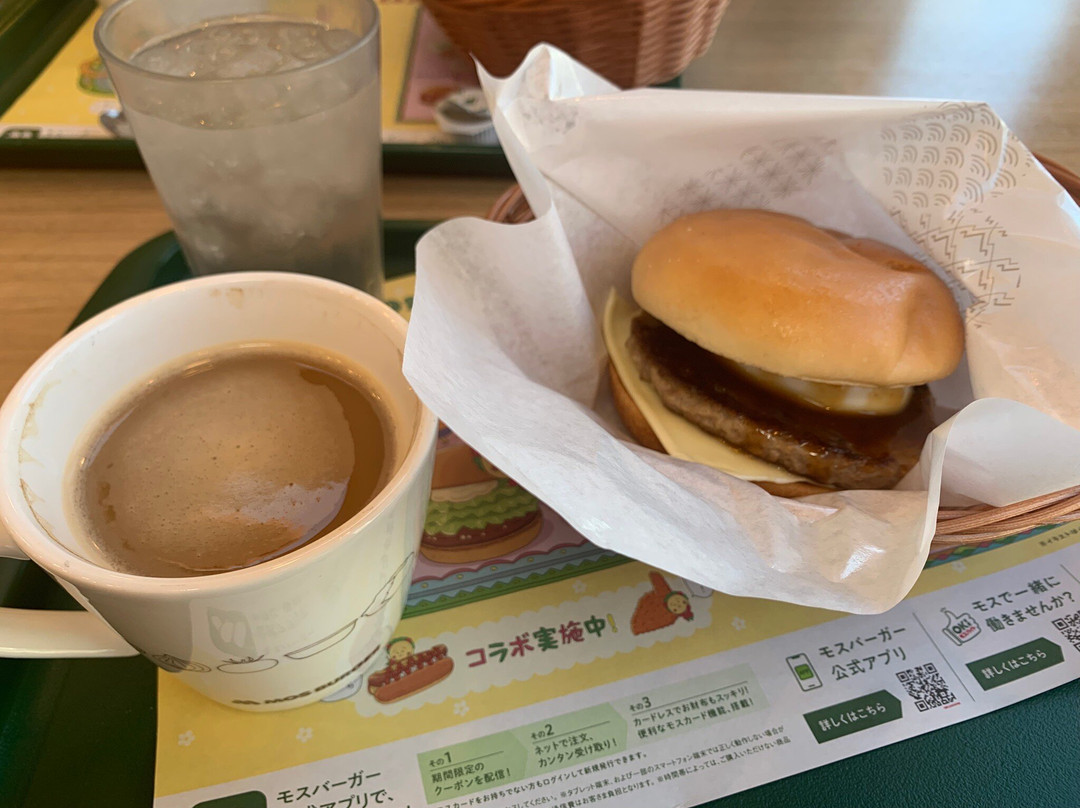 MOS BURGERとやの球場前店主图