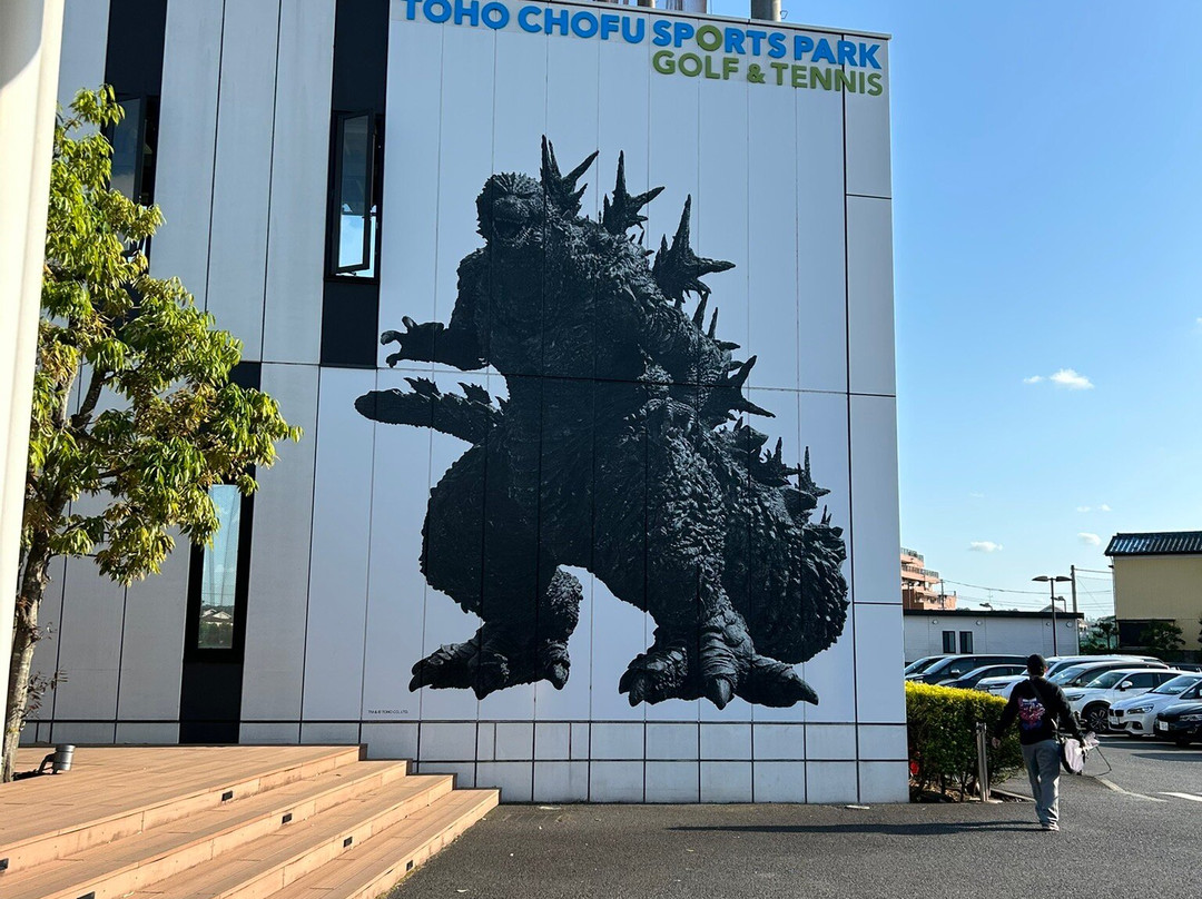 Toho Chofu Sports Park-调布市必去景点