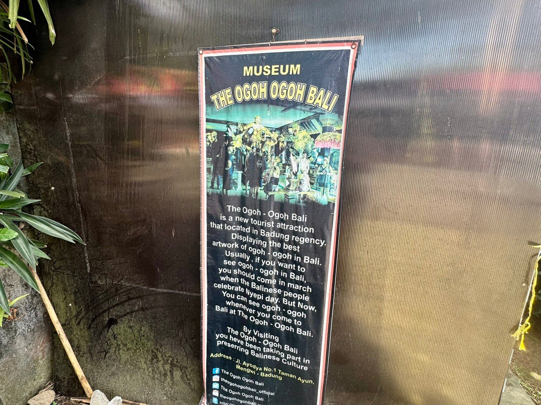 Ogoh-Ogoh Museum-孟格威必去景点