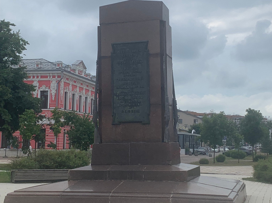 Bust to Mosin Sergey-图拉必去景点