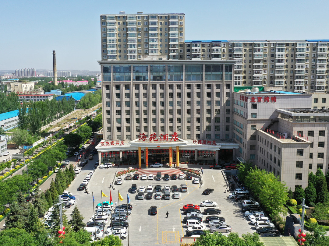 朔州海苑酒店主图