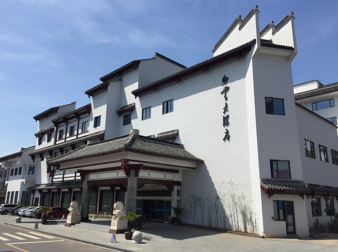 新昌白云大酒店主图