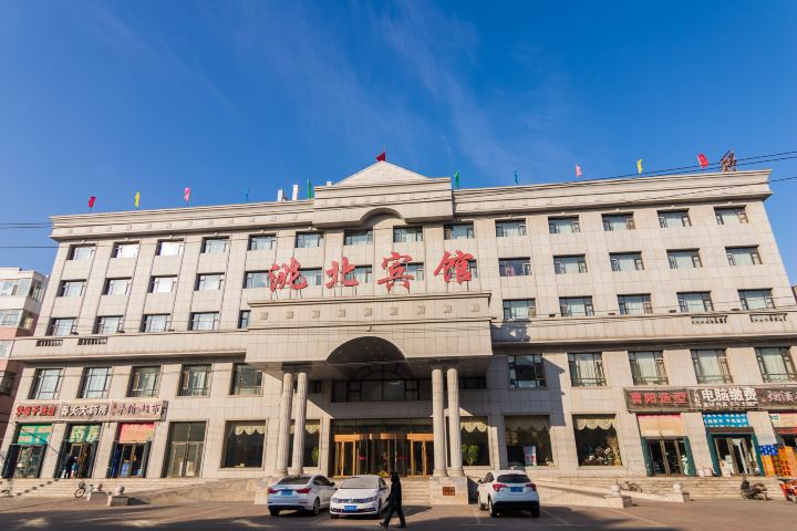 白城洮北宾馆-官方
