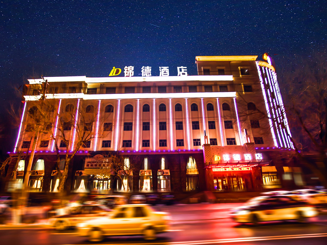 克拉玛依锦德酒店(教育局六中店)主图