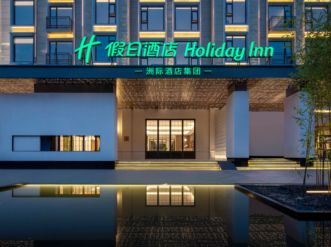 弥勒假日酒店(湖泉水乡温泉店)