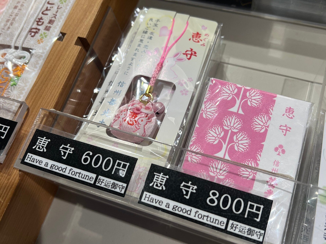 善光寺-长野县必去景点
