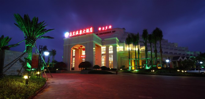 海口乌兰温泉大酒店（西海岸观海台店）主图