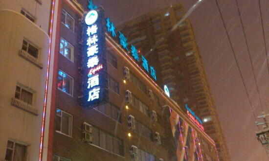 格林豪泰吉林世纪广场快捷酒店主图