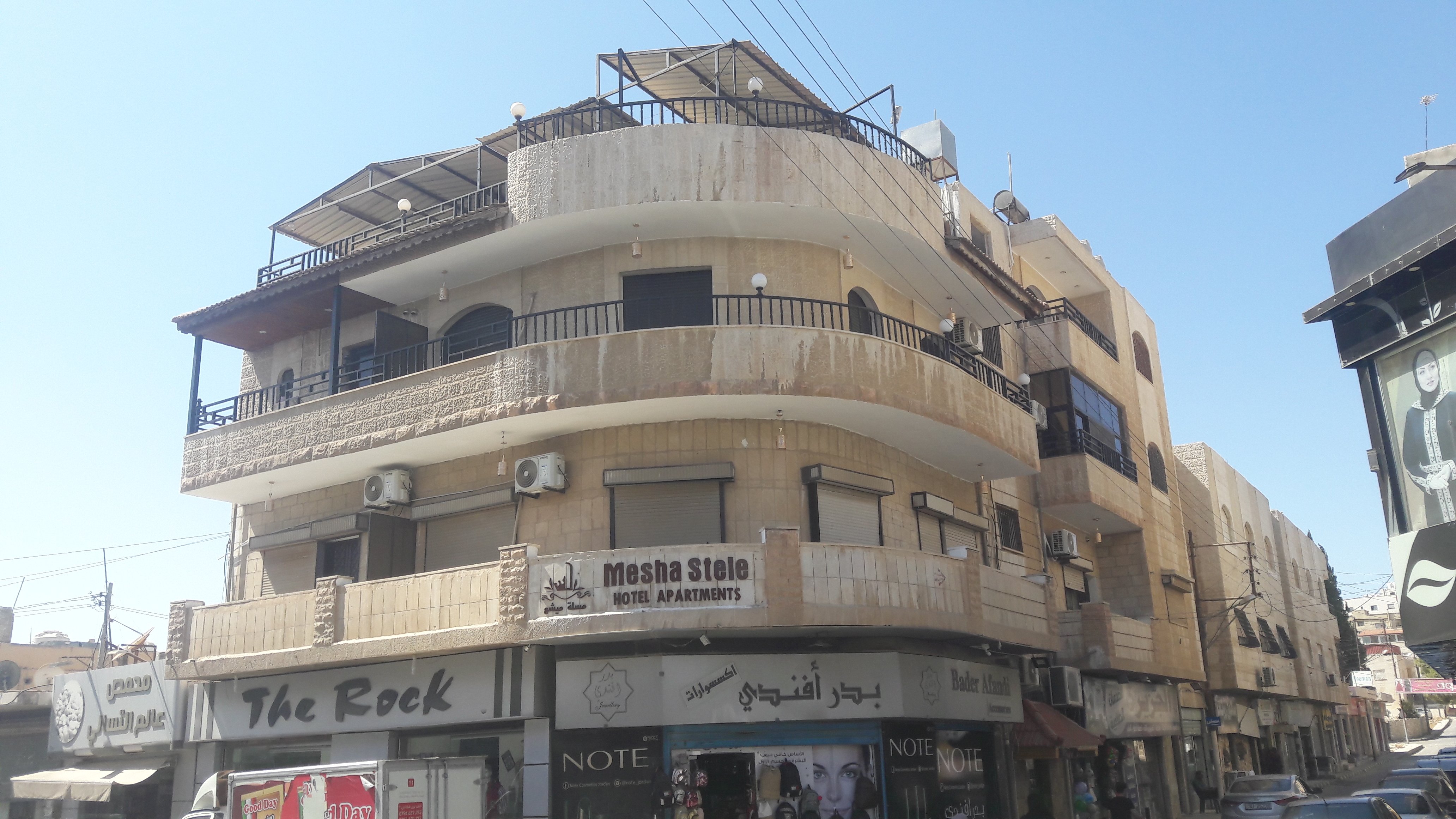 Mesha Stele Hotel Apartments-官方