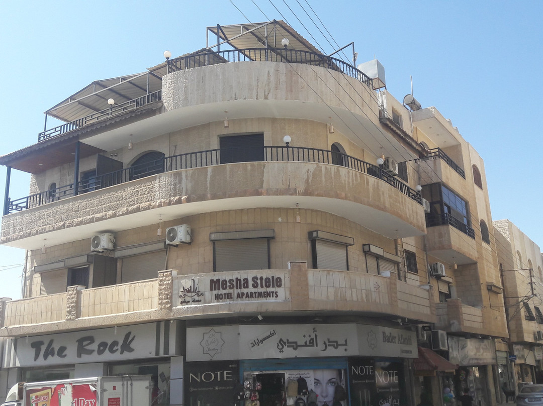 米底巴酒店住宿-Mesha Stele Hotel Apartments