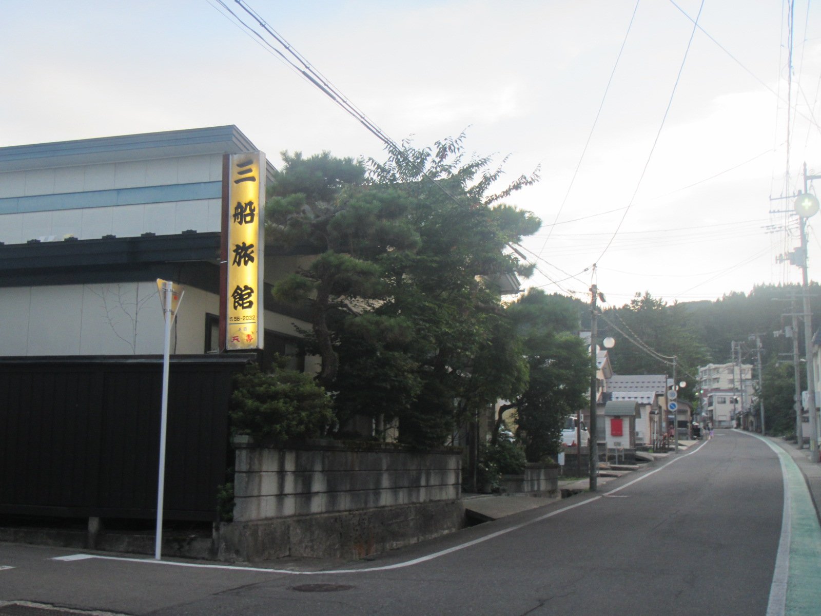 Mifune Ryokan-浴室