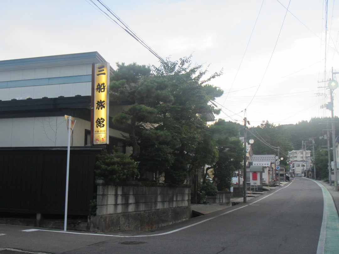 由利本庄市酒店住宿-Mifune Ryokan