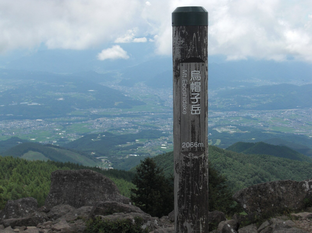 Mt. Eboshi景点图片