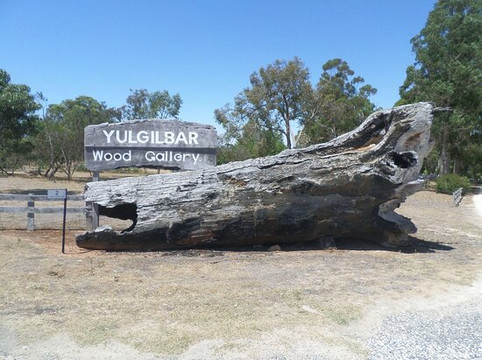 Yulgilbar Wood Gallery-Naracoorte必去景点