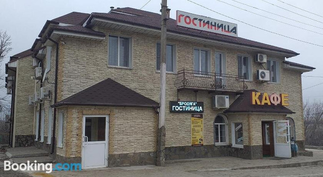 Kafe-Gostinitsa Brodiaga
