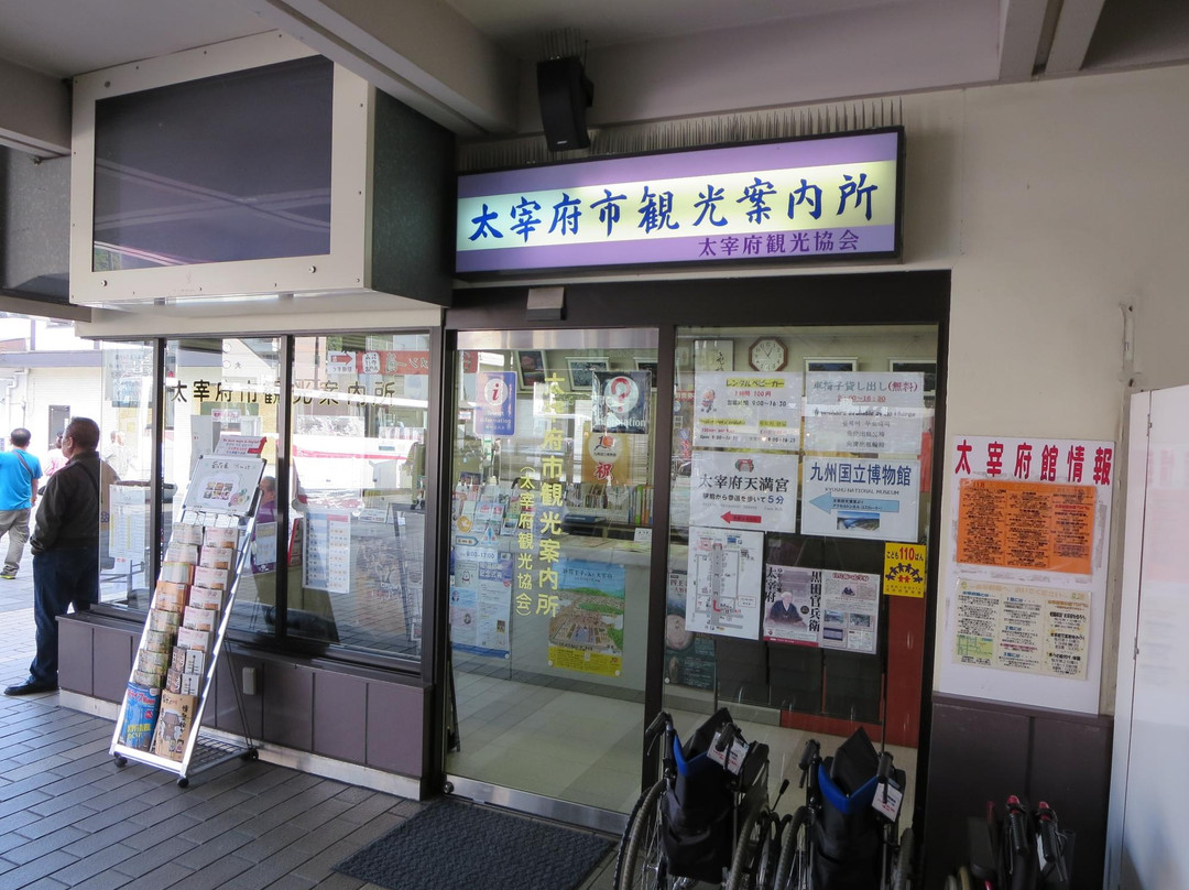 Dazaifu City Tourist Information Center景点图片