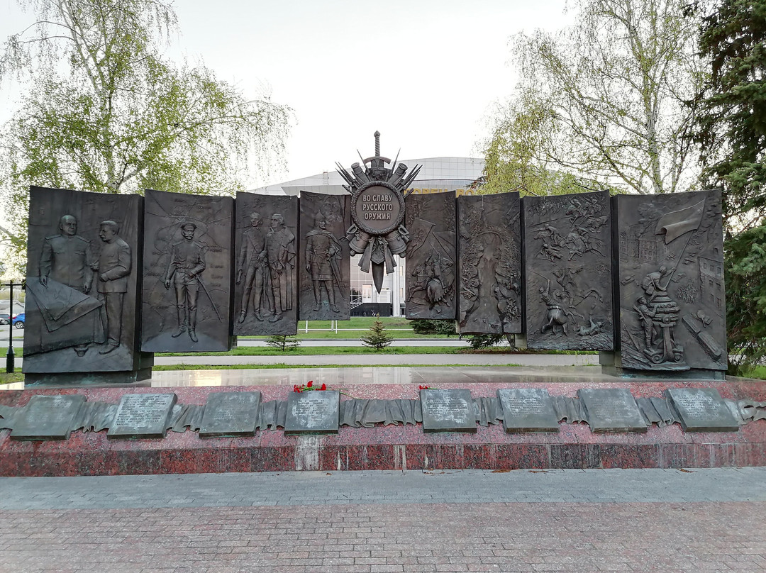 Vo Slavu Russkogo Oruzhiya Memorial景点图片