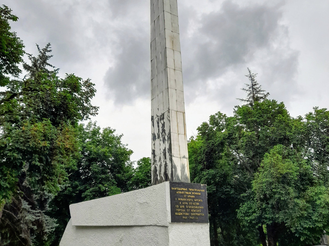 The Monument to the Liberators of the City