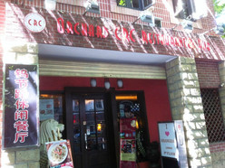 Gallery 1