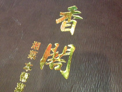 Gallery 1